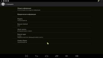 Мини-ПК Iconbit Toucan Nano 4K:, фото 18