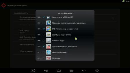 Мини-ПК Iconbit Toucan Nano 4K:, фото 13