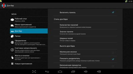 Мини-ПК Iconbit Toucan Nano 4K:, фото 12