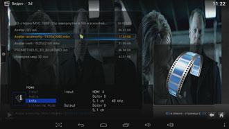 Мини-ПК Iconbit Toucan Nano 4K:, фото 50