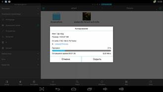 Мини-ПК Iconbit Toucan Nano 4K:, фото 29