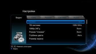 Медиацентр iconBIT XDS1003D:, фото 5