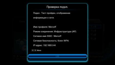 Медиацентр iconBIT XDS1003D:, фото 10