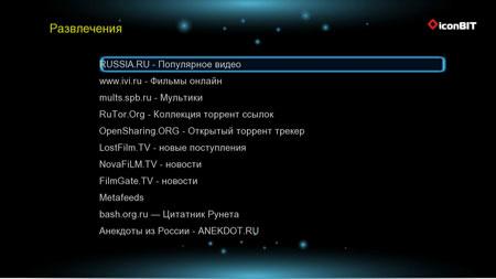 Медиацентр iconBIT XDS1003D:, фото 37