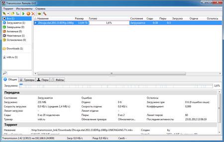 Медиацентр iconBIT XDS1003D:, фото 44