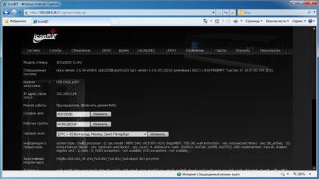 Медиацентр iconBIT XDS1003D:, фото 41