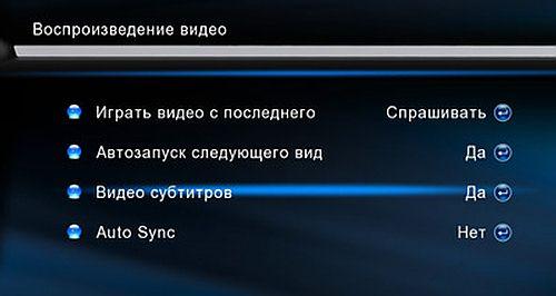 Настройки AVerLife ExtremeVision Настройки AVerLife ExtremeVision