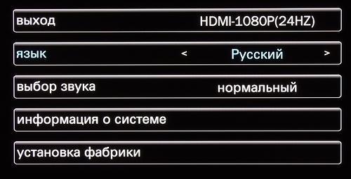 Настройки KWorld M120 Настройки KWorld M120