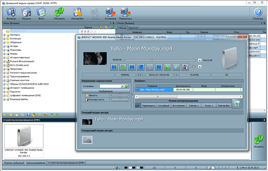 Leadtek WinFast Wi2000D HD Video Streaming Box:, фото 27