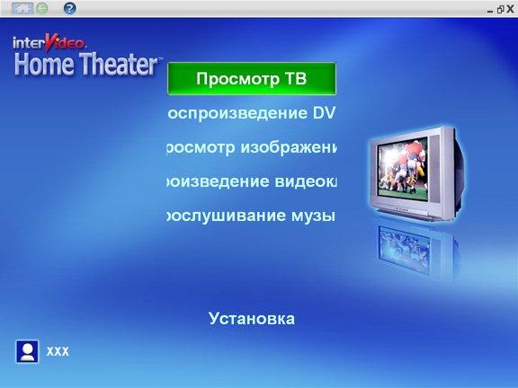 Тестируем High Definition Audio. Часть 2, фото 6
