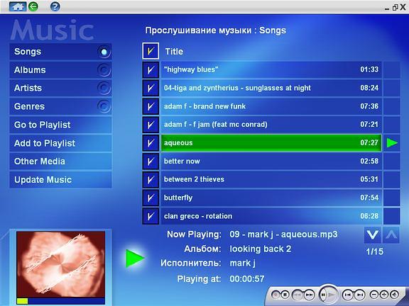 Тестируем High Definition Audio. Часть 2, фото 7