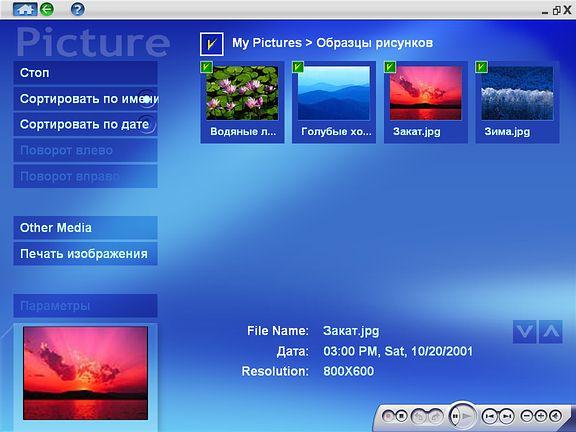 Тестируем High Definition Audio. Часть 2, фото 8