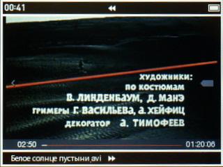 iriver B30, фото 18