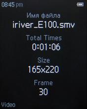 Мультимедийный плеер iriver E50, фото 22