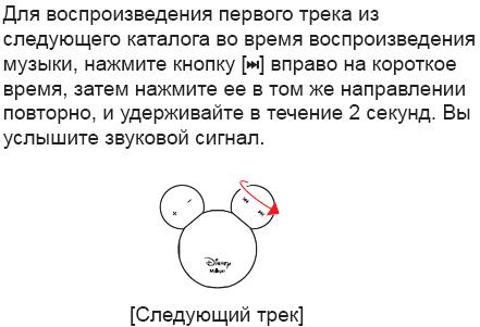 Аудиоплеер iriver Mplayer, фото 11