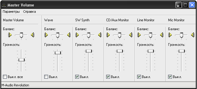 M-Audio Revolution 5.1, фото 9