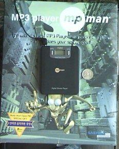 Портативный MP3-плеер MPMan F20 Saehan, фото 8