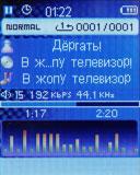 Медиаплеер NEXX NF-910, фото 9