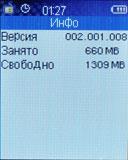 Медиаплеер NEXX NF-910, фото 7
