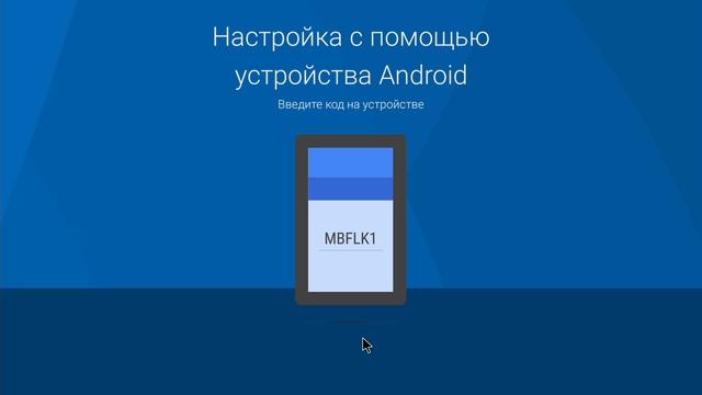 Настройка Nvidia Shield TV