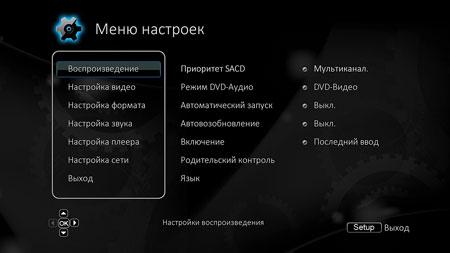 Blu-ray-плеер Oppo BDP-103D:, фото 13