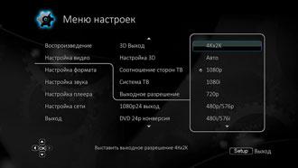 Blu-ray-плеер Oppo BDP-103D:, фото 16