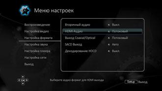 Blu-ray-плеер Oppo BDP-103D:, фото 17