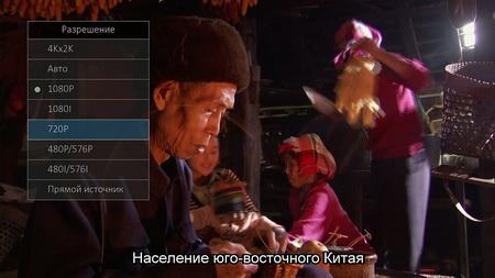 Blu-ray-плеер Oppo BDP-103D:, фото 26