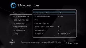 3D Blu-ray-плеер Oppo BDT-101CI:, фото 12