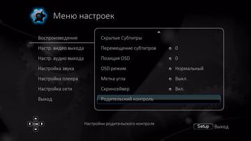 3D Blu-ray-плеер Oppo BDT-101CI:, фото 13