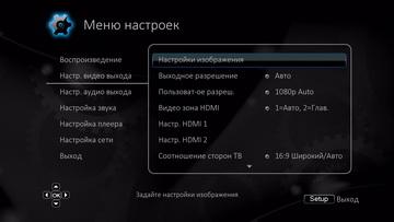 3D Blu-ray-плеер Oppo BDT-101CI:, фото 14