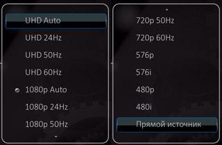 3D Blu-ray-плеер Oppo BDT-101CI:, фото 17