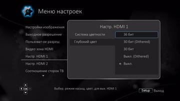 3D Blu-ray-плеер Oppo BDT-101CI:, фото 19