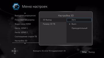 3D Blu-ray-плеер Oppo BDT-101CI:, фото 20