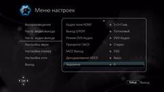 3D Blu-ray-плеер Oppo BDT-101CI:, фото 21