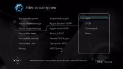 3D Blu-ray-плеер Oppo BDT-101CI:, фото 22