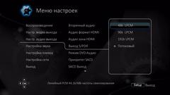 3D Blu-ray-плеер Oppo BDT-101CI:, фото 23