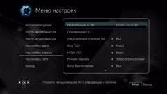 3D Blu-ray-плеер Oppo BDT-101CI:, фото 27