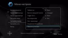 3D Blu-ray-плеер Oppo BDT-101CI:, фото 28