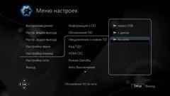 3D Blu-ray-плеер Oppo BDT-101CI:, фото 29