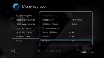 3D Blu-ray-плеер Oppo BDT-101CI:, фото 31