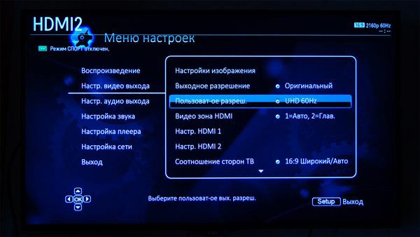 3D Blu-ray-плеер Oppo BDT-101CI:, фото 32