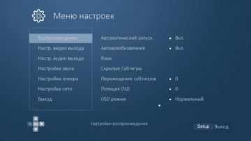 Поиск идеального медиаплеера:, фото 32