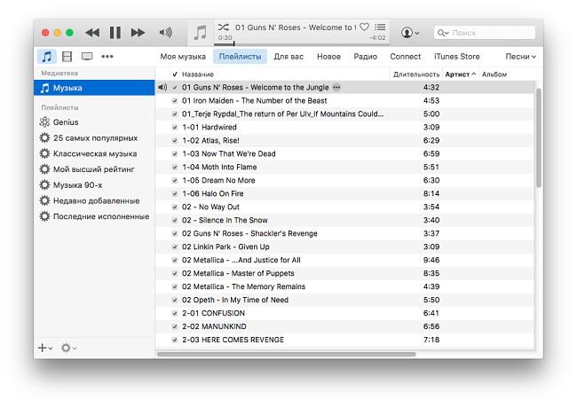 Тестируем аудиофильские программы-плееры для macOS X против iTunes:, фото 2