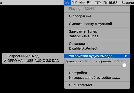 Тестируем аудиофильские программы-плееры для macOS X против iTunes:, фото 11