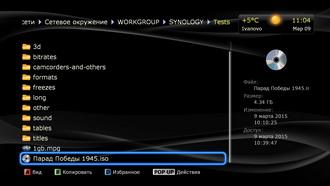 Oppo BDP-105D или Dune HD Base 3D?, фото 29