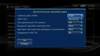Oppo BDP-105D или Dune HD Base 3D?, фото 18