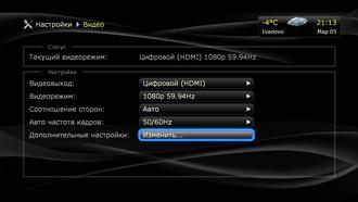 Oppo BDP-105D или Dune HD Base 3D?, фото 16