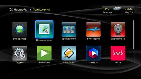 Oppo BDP-105D или Dune HD Base 3D?, фото 22