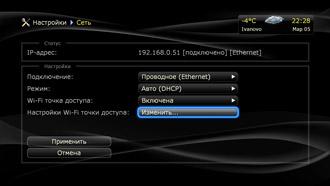 Oppo BDP-105D или Dune HD Base 3D?, фото 24
